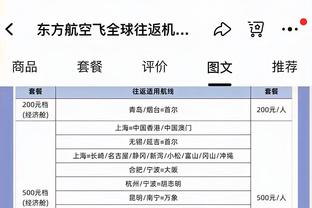 亨德森社媒告别达曼协作：这不是一个容易的决定，祝你们未来好运